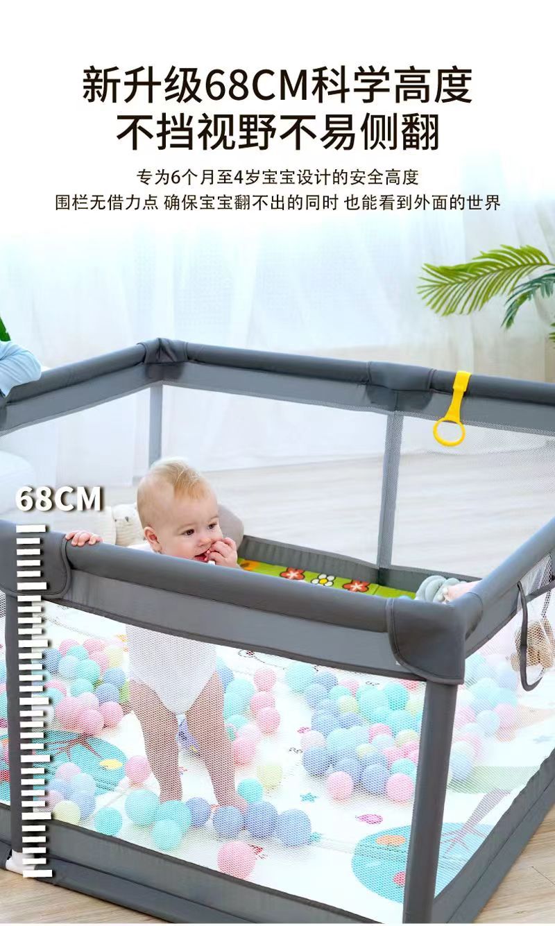 儿童游戏围栏宝宝家用客厅地上围栏婴儿学步防护栏小孩玩具球池围