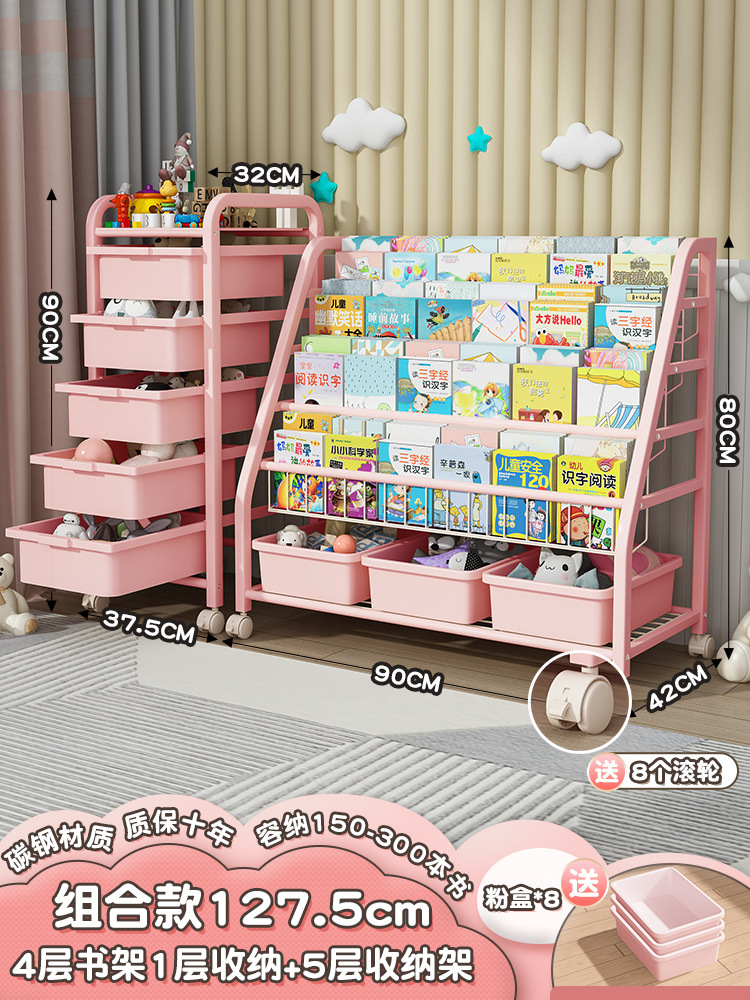 [책 + 장난감 보관함] XL 코드 4 층 책장 + 1 층 보관함 + 파우더 박스 * 8★모바일-도르래 포함