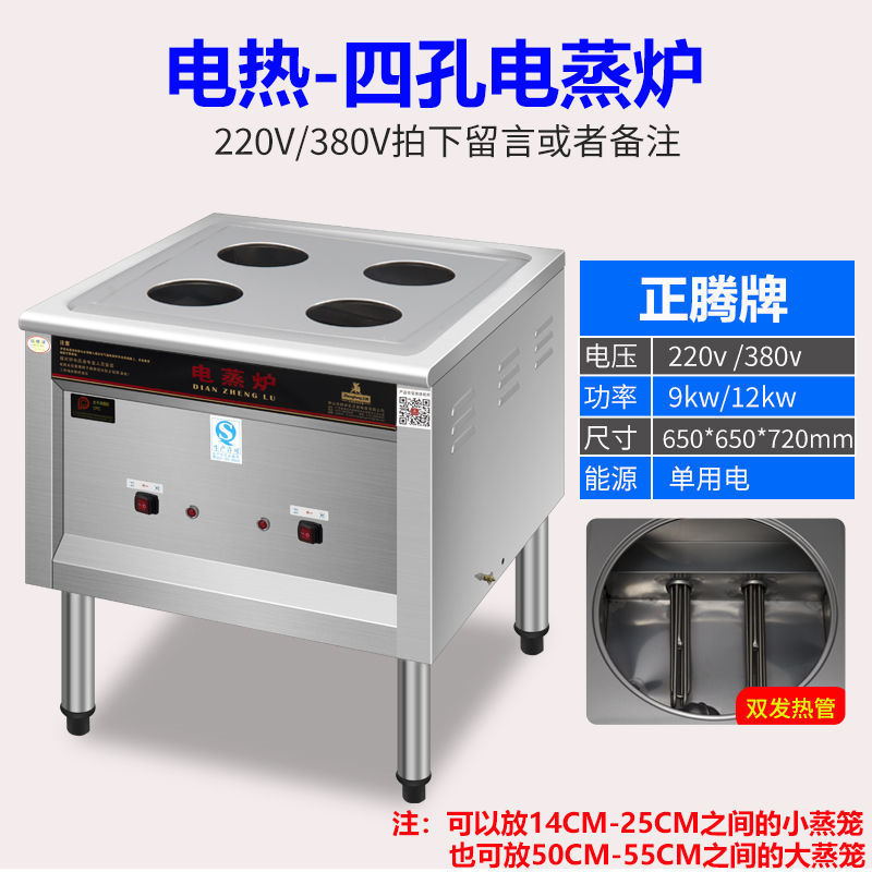 horno de vapor de vapor de gas comercial horno de vapor de calor eléctrico gas licuado eléctrico puro desayuno de gas horno de vapor máquina de bolos de vapor