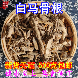 ��؛����ѩ�� ���R�Ǹ�500g���]·߅�� ·߅�G·߅���u��
