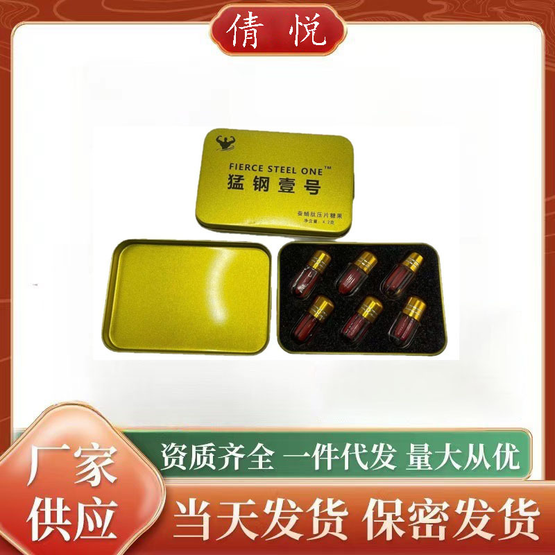 2025 New Iron Box Premium Silk Peptide Tablets Independent Packaging 6 Tablets Per Box Male Oral Use In Stock Dropshipping