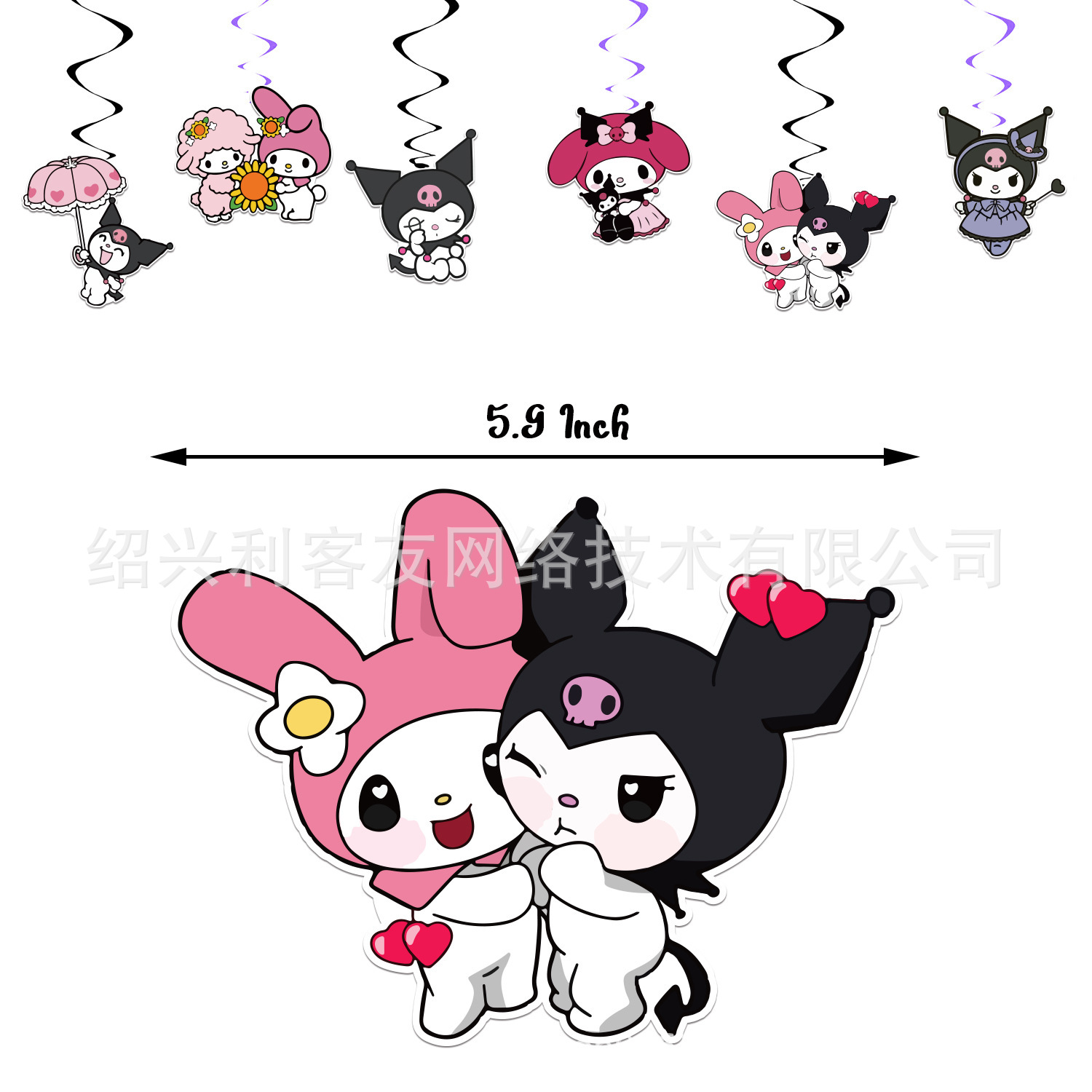 쿨로 미 나선형 교수형