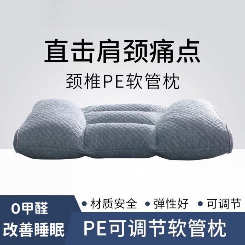 PE hose cervical vertebra pillow to treat strong vertebrae sleeping…