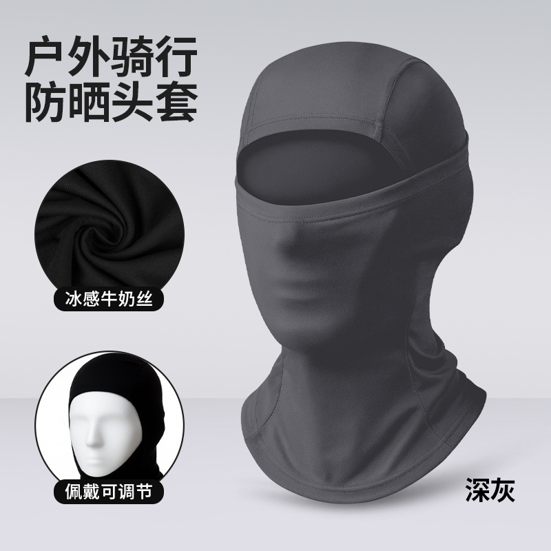 Capucha de ciclismo ajustable, transpirable y de secado rápido para deportes al aire libre, protector solar para el cuello, máscara de protección solar de seda helada.