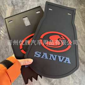 电动车夜间反光板挡水板摩托车后轮挡泥板加厚防水前轮挡泥皮配件