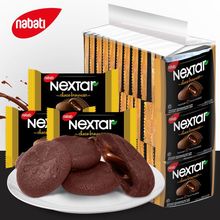 印尼麗芝士NEXTAR納寶帝軟心趣布朗尼巧克力曲奇餅干網紅零食
