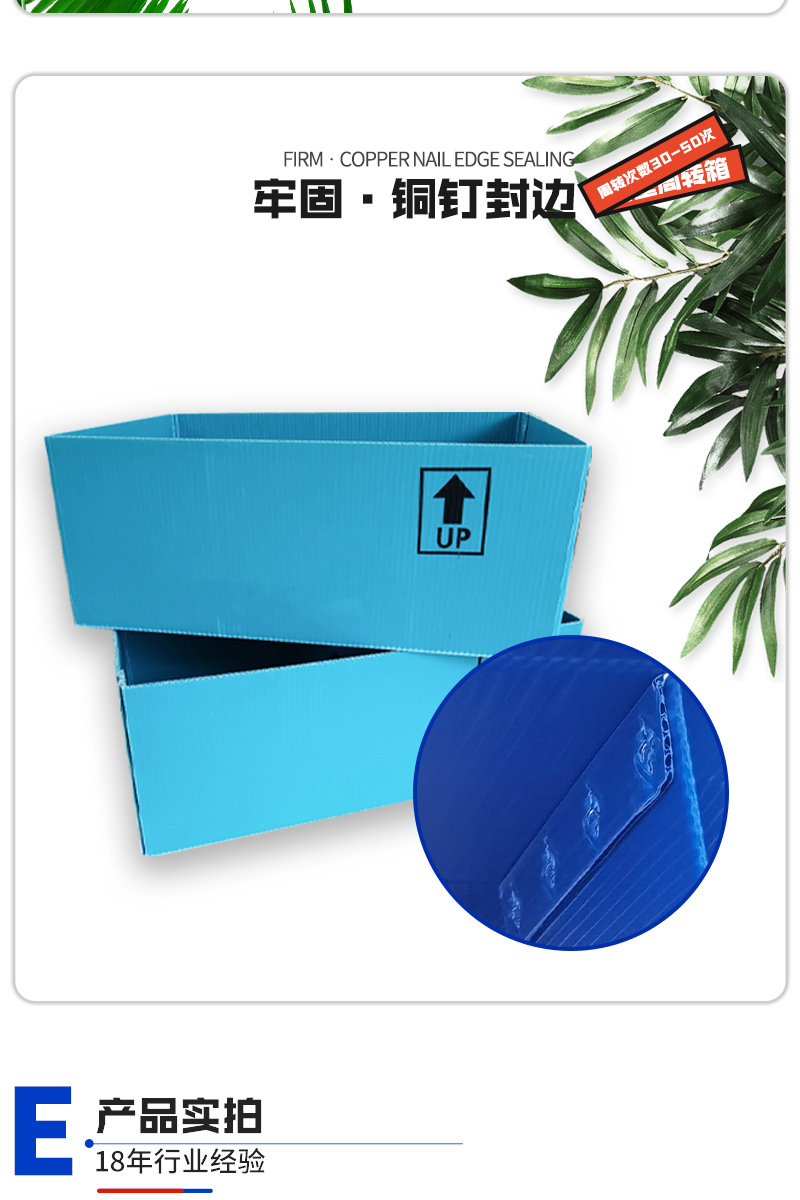 飞燕详情页-5_10