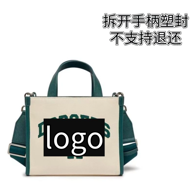 [Guangzhou Fei Ma Leather Goods] Алфавитная маленькая сумка-ведро — снимите ручку и герметизируйте её пластиком, возврату или обмену не подлежит