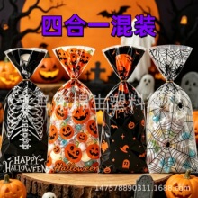 跨境专供万圣节opp平口袋糖果袋骷髅头蝙蝠蜘蛛网南瓜包装袋批发