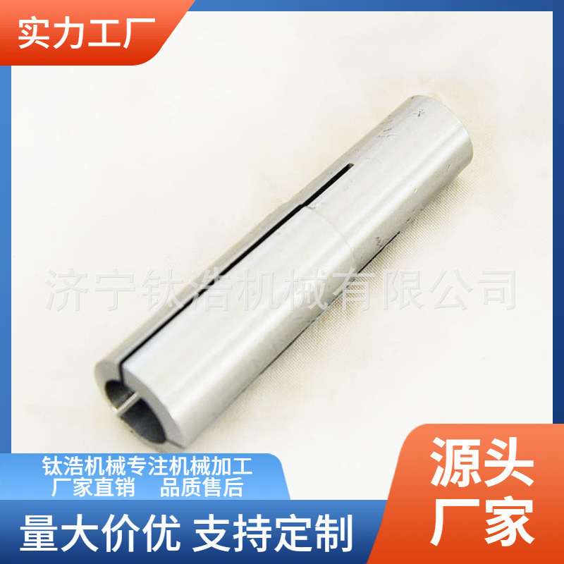 莫氏锥度弹簧夹头莫氏夹头2号MS2MT2高精二号卡簧筒夹簧量大优惠