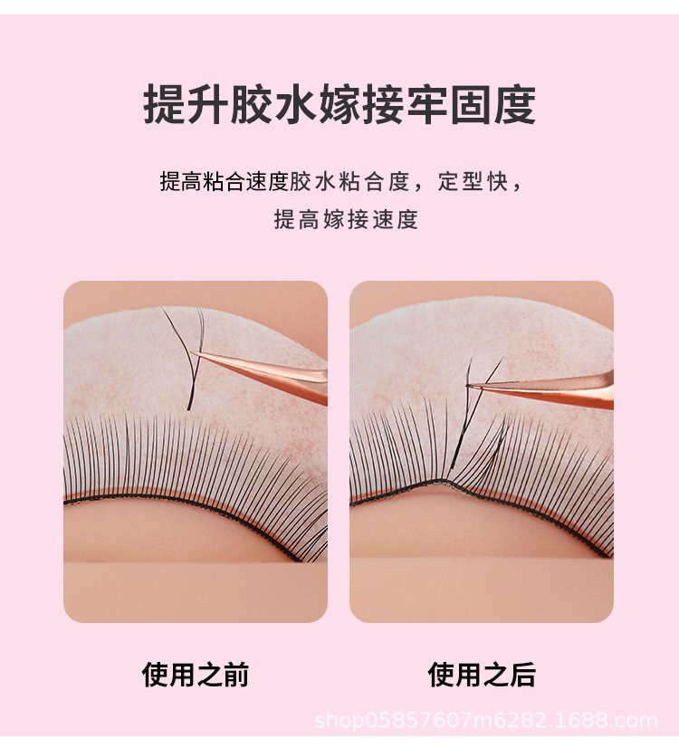 胶水伴侣2-1688_05.jpg