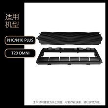 �m��춿���˹�ߵؙC����zˢ�w��N10/N10 PLUS/X1/T20 OMNI��ˢ��