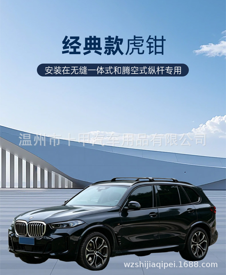 Heavy-Duty Aluminum Alloy Roof Rack with Low-Profile Clamp Design for Carrying Luggage and Cargo