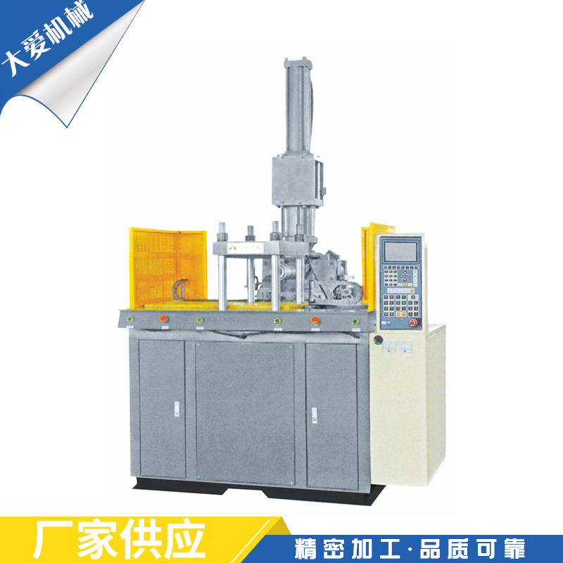 立卧式BMC螺杆成型机 厂家供应立式注塑机 电子成型机高效全自动