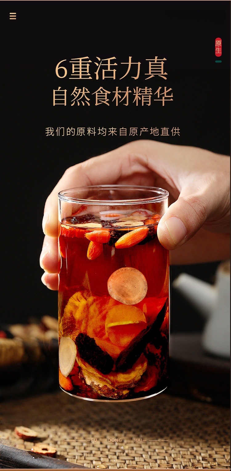 Ginseng Five Treasure Tea Ren Shen Wu Bao Cha 105g 7 Teabags Herbal Wellness Blend specifications