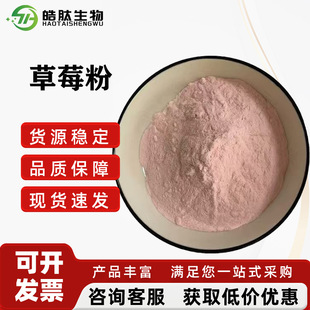 ��ݮ�� ˮ���Թ�֭��ʳƷԭ�� ��ݮ��ȡ��決���w��ϬF؛