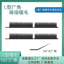 L�͏V�ǋ�����162&deg;�냺���θ��޽Ӽٽ�ë���Ʒ������Ȼ���w�W��