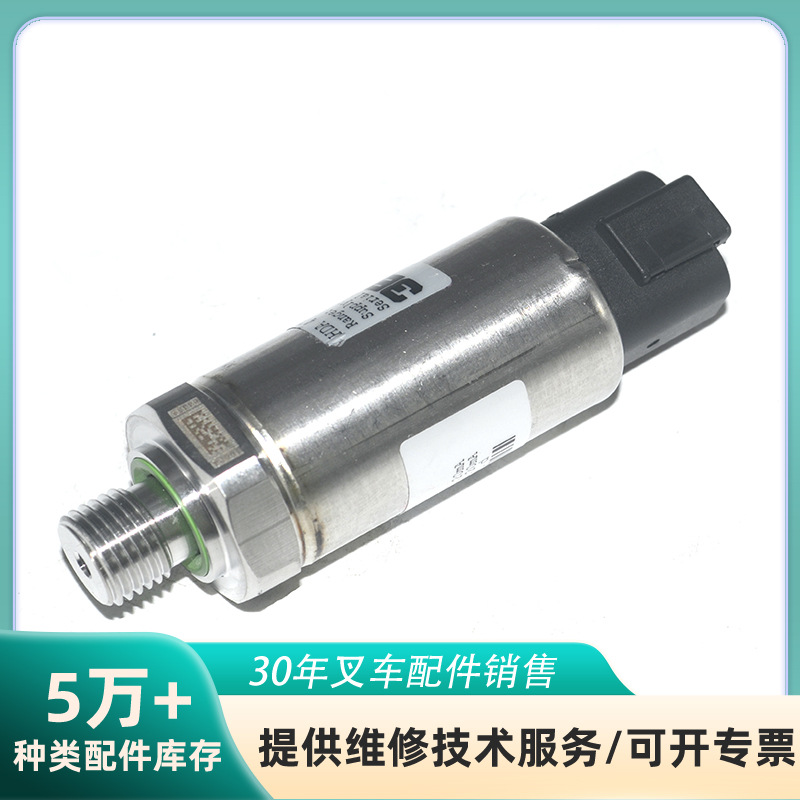 适用于HANGCHA,HYSTER杭叉，海斯特RS45-31CH-W45叉车配件