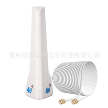 华为5G/4g高增益35db室内防水LTE天线 TS9/crc9/SMA立式5G天线