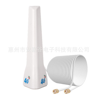 �A��5G/4g������35db�҃ȷ�ˮLTE�쾀 TS9/crc9/SMA��ʽ5G�쾀