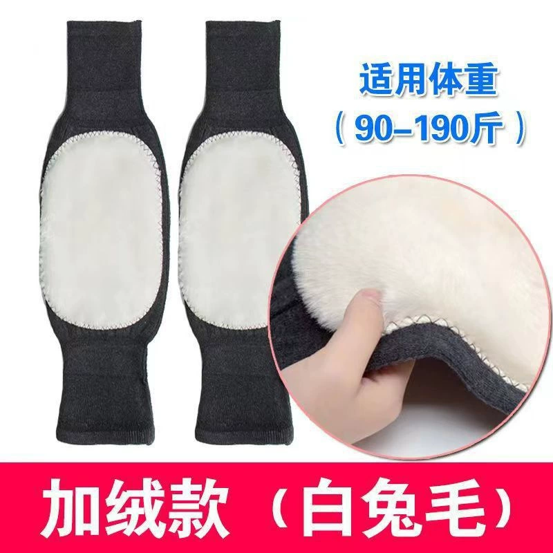 Keep warm winter knee pads, windproof belt for cycling, gaiters, increased thickness