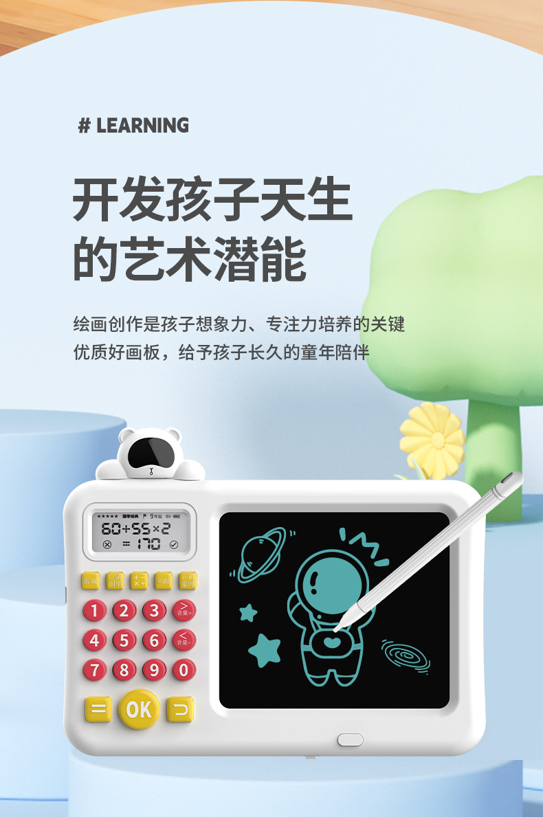 详情图