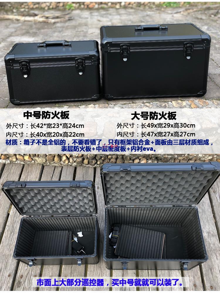 Large medium -sized black aluminum alloy multi -function hand -instrument box model dual control tool box with plate sponge