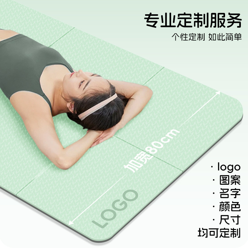 可叠瑜伽垫便携式防滑健身折叠睡垫学生宿舍打地铺儿童午休地垫|undefined
