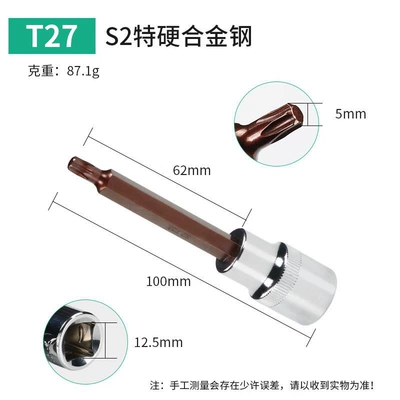 Mühərrik tənzimləmə alətləri | plum blossom screw sleeve - t27-total-length-100mm
