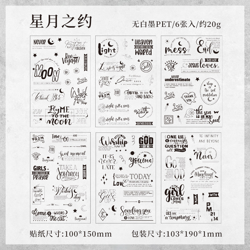 Yueran susurró pegatinas de pet transparentes a prueba de agua pegatinas de diario de bricolaje pegatinas de material en inglés retro transfronterizo