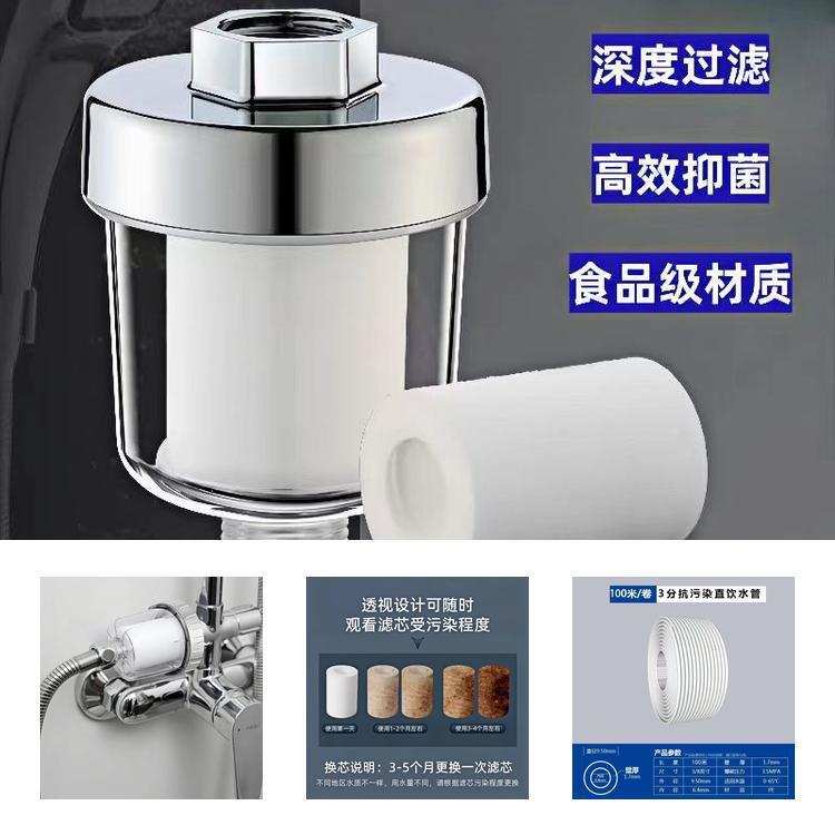 Shower head filter, small-mouth filter core, suitable for bathing, household bathing, flower wine, bathroom, shower faucet, and water purification undefined