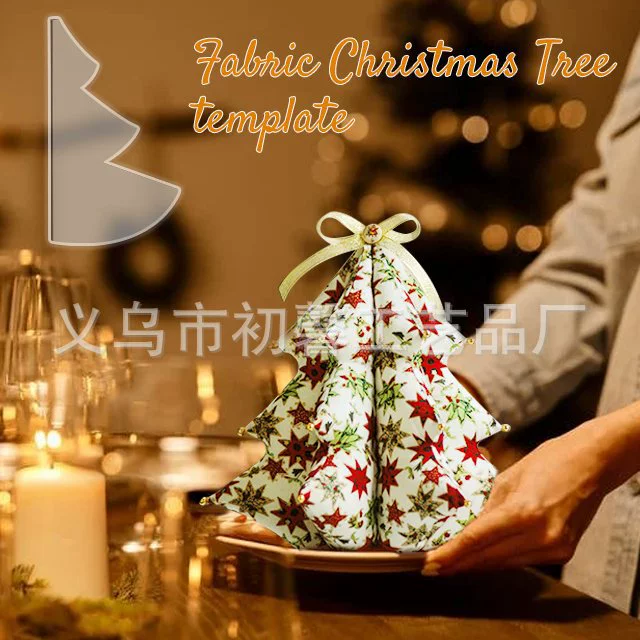 Spot Fabric Christmas Tree Sewing Template fabric Christmas tree sewing template