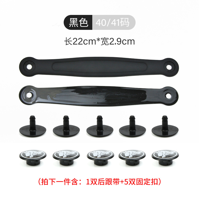 블랙(사이즈 40-41)