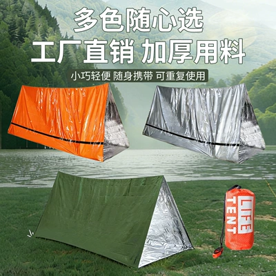 Avtomobil dam çadırları: Camping Sleeping Bag, Thermal Blanket