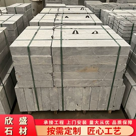 石雕;板岩、文化石;花岗岩