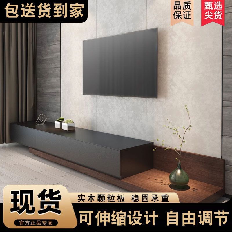 Household Small Apartment Tv Cabinet Modern Simple Living Room Floor-Standing Retractable New Coffee Table Tv Cabinet Coffee Table Combination