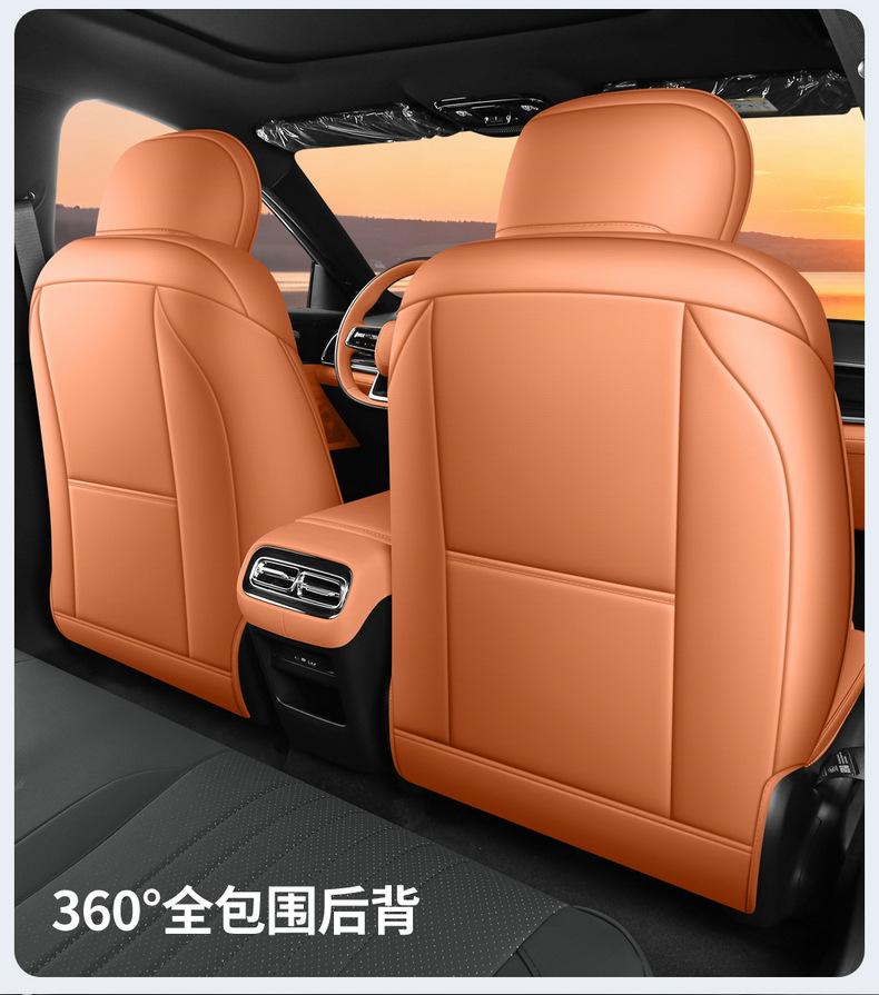2026 new Geely Galaxy Xingyao 7 seat cushion, all-season seat cover, breathable perforated leather