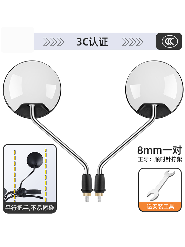 ✅울트라 클리어 광각-브라이트 화이트 신형 3C 모델 [8mm]