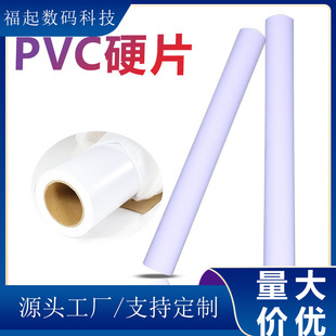 ����pvcӲƬXչ�����������L�����T��չ�܏V�����܄�ֱ�� PVCӲƬ