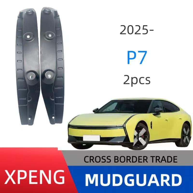Aplicable a Xiaopeng Xpeng P7 2025 puerta trasera interior placa de barro de aluminio comercio exterior fabricante de modificación de automóviles transfronterizos