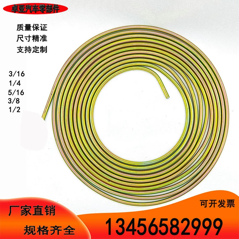 Сельскохозяйственный автомобиль тормоз железная труба москитный дисковый тормоз масляная труба медная труба различные автозапчасти масляная труба высокого давления