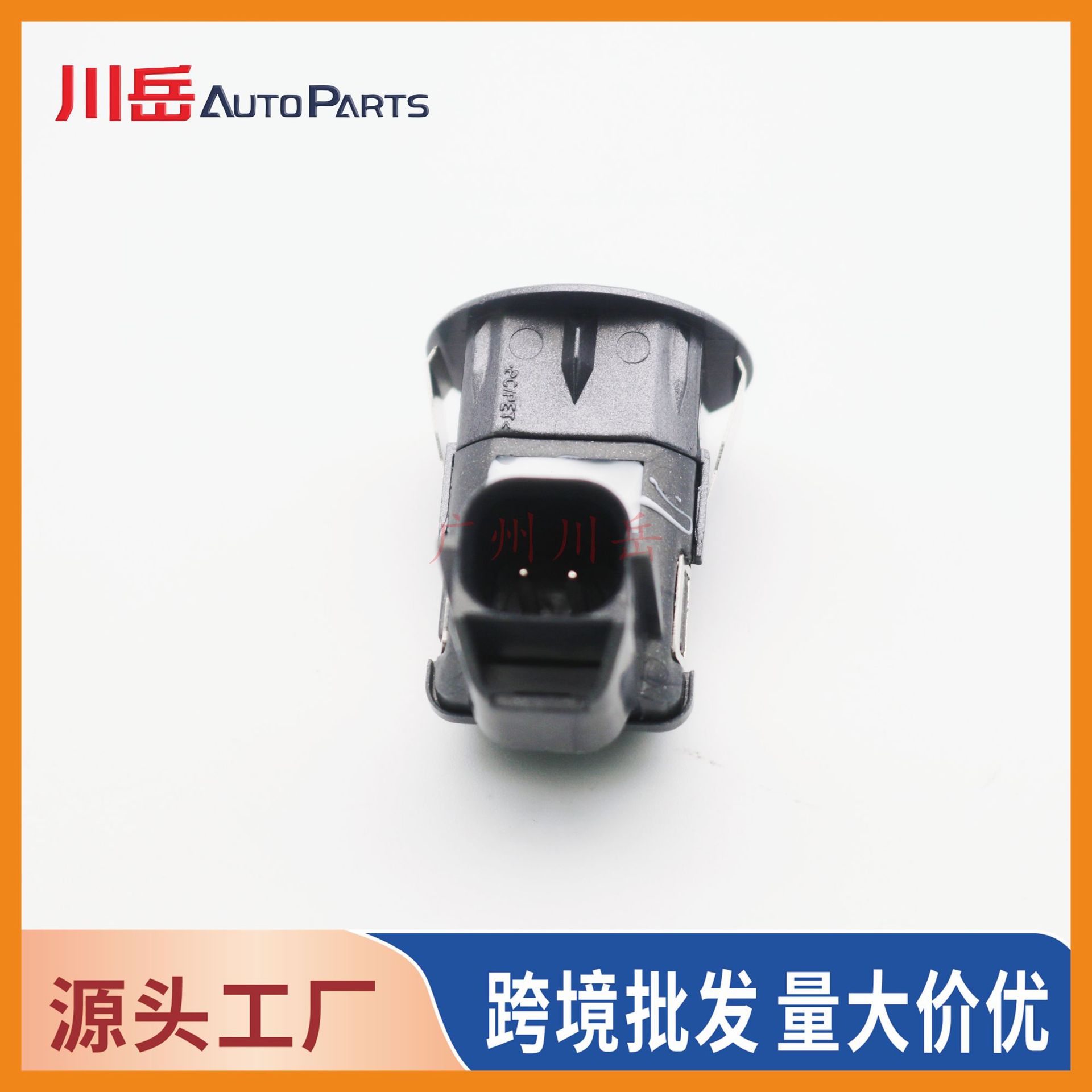 MR587688 is suitable for Mitsubishi reversing radar PDC parking assist ultrasonic radar sensor