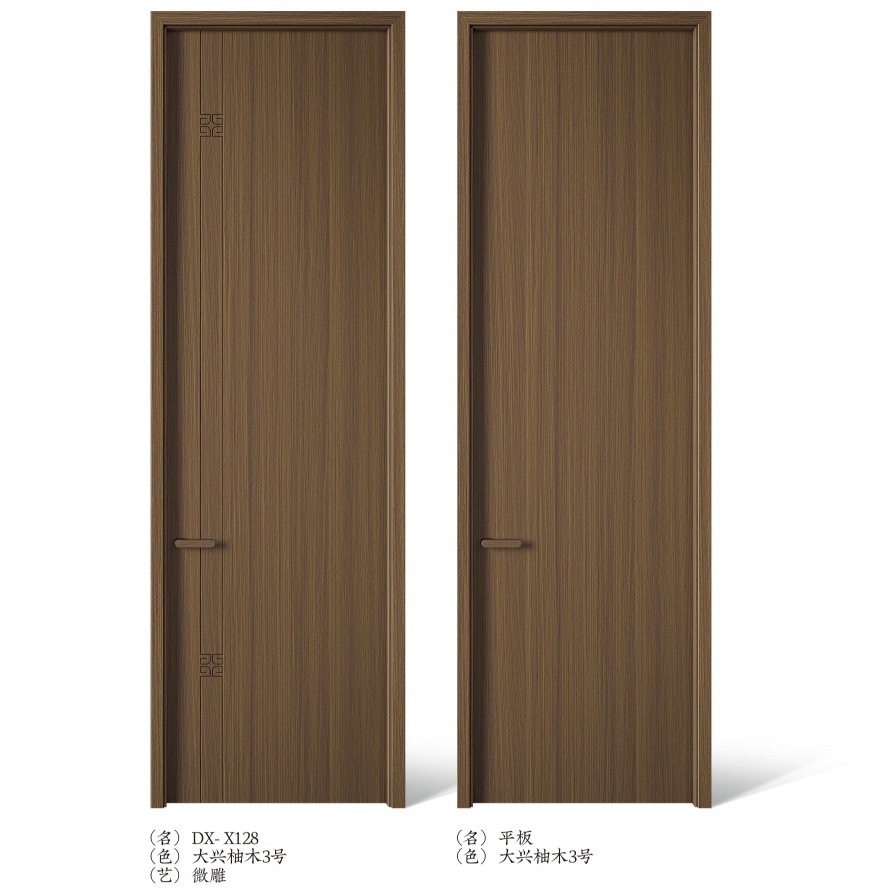 Puerta horizontal de madera aislada acústica simple puerta horizontal de dormitorio interior ecológica puerta de habitación de protección ambiental compuestos de madera sólida puerta libre de pintura