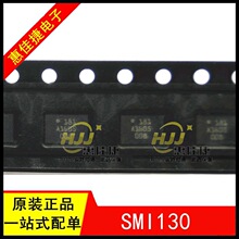 SMI130 ��װLGA16 ������ AEC-Q100 6��ߵ������� оƬ ȫ��ԭװ