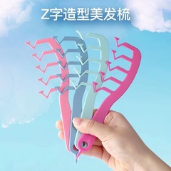z字發縫梳發縫消失梳Z字梳子女士專用長發定型造型蓬鬆梳頭髮神器