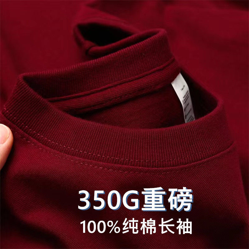 Wine Red 350g heavy cotton long-sleeved T-shirt men's and women's same loose top solid color round neck sweater bottoming shirt