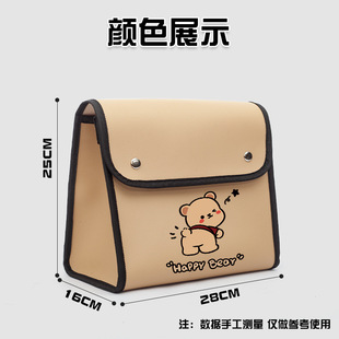 Suitable for Electric Vehicle Hanging Bag, Front-Mounted Large-Capacity Waterproof Hanging Storage Bag, Charger Storage Bag, Battery Car Storage