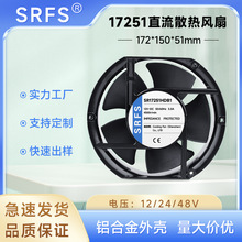 DC17251ֱ������17055DC12V����������24V������ɢ�ȷ��