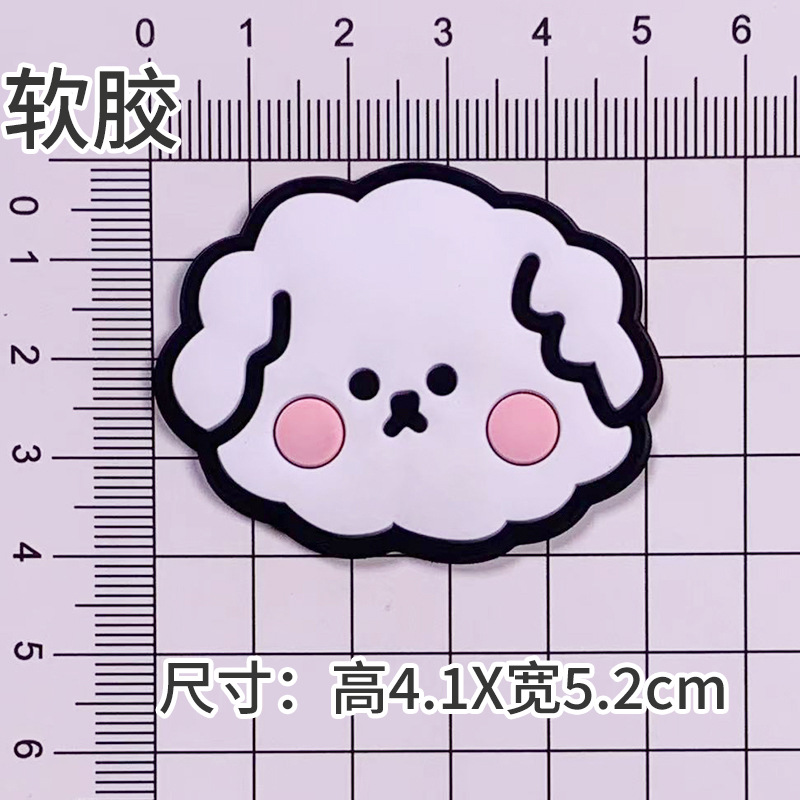 흰색 강아지【4.1*5.1cm】