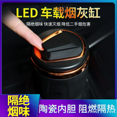 Creative and personalized car ashtray with cover and LED light, suitable for both car and home use, universal ceramic ashtray (Car ashtray)
